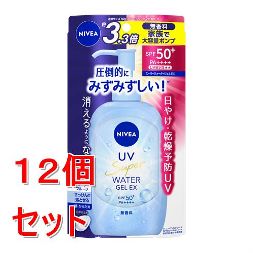 セット販売》 花王 ニベアUV ウォータージェルEX ポンプ 270g 日焼け
