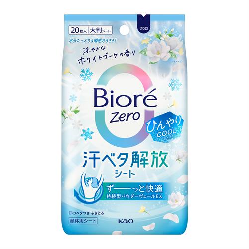 �ԉ� �r�I��Zero�V�[�g�@�Ђ���COOL�^�C�v�@���₩�ȃz���C�g�u�[�P�̍���@20���@�r�I���[��