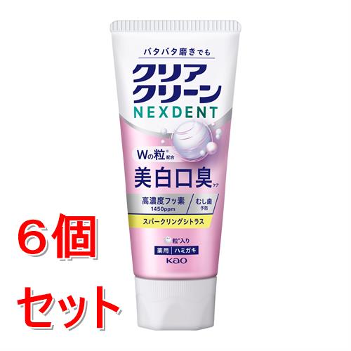 �s�Z�b�g�̔��t �ԉ� �N���A�N���[��NEXDENT�@�������L�@�X�p�[�N�����O�V�g���X�@�l�N�X�f���g(110g)×6�Z�b�g��򕔊O�i