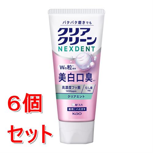 �s�Z�b�g�̔��t �ԉ� �N���A�N���[��NEXDENT�@�������L�@�N���A�~���g�@�l�N�X�f���g(110g)×6�Z�b�g��򕔊O�i