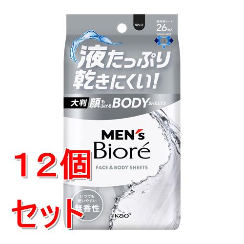 セット販売》 花王 メンズビオレ 顔もふけるボディシート 無香性 (26枚