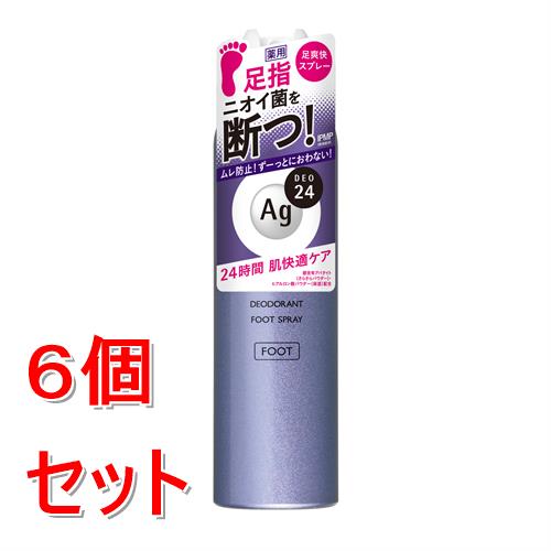 Kao（花王） 8×4 エイトフォー パウダースプレー 無香料 (50g) 制汗