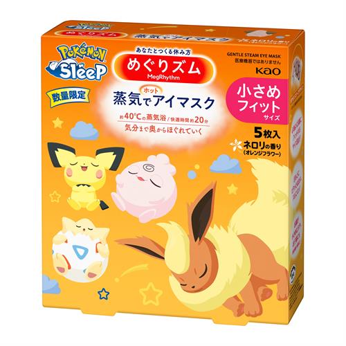 花王 めぐりズム 蒸気でホットアイマスク ポケモンスリープデザイン