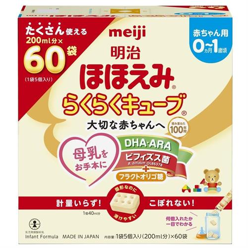 明治 ほほえみ らくらくキューブ 120+9袋セット 明治ほほえみ らくらくキューブ 1620g(27g×60袋) 母乳サイエンス 乳児