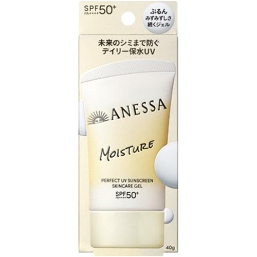 アネッサ 資生堂 パーフェクトUV マイルドミルク NA (60mL) SPF50+