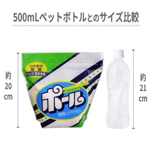 セット販売》 ポール 無リン (1.0kg)×8個セット 洗濯洗剤 泥汚れ えり