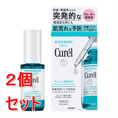 Curel 《セット販売》 花王 キュレル 潤浸保湿 角層深部バリア美容液
