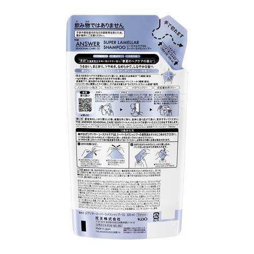 花王 THE ANSWER シーズナルケア S...の詳細画像1