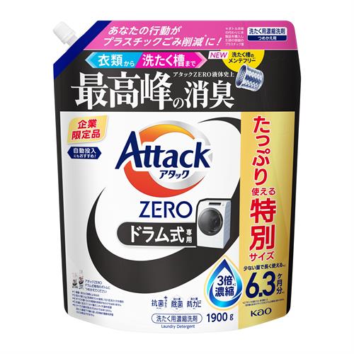 花王 アタックZERO ドラム式専用 つめかえ用 1900g アタックゼロ