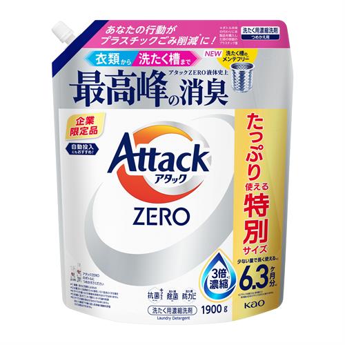 ライオン ナノックス ワン ニオイ専用 つめかえ用 ウルトラジャンボ