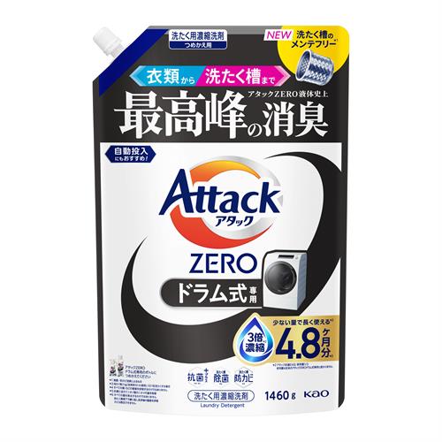 Taro ナノックス詰替 ライオン ナノックス ワン プロ つめかえ用 ウルトラジャンボ 増量品