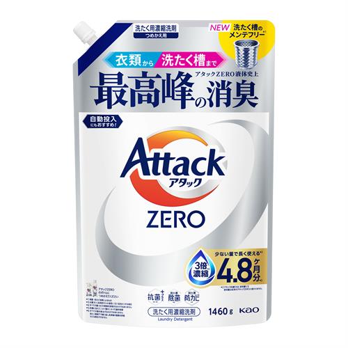 ライオン ナノックス ワン ニオイ専用 つめかえ用 ウルトラジャンボ