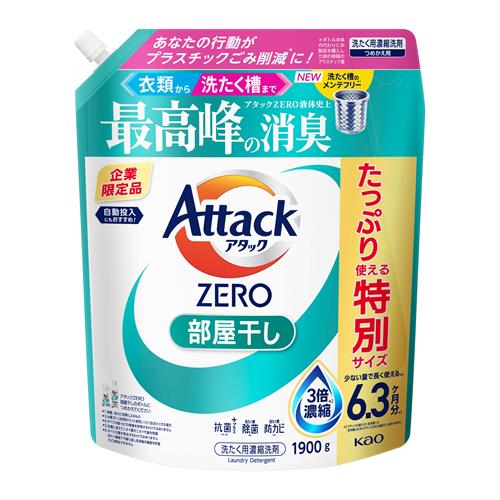 花王 アタックZERO 部屋干し つめかえ用 1900g アタックゼロ : ツルハ