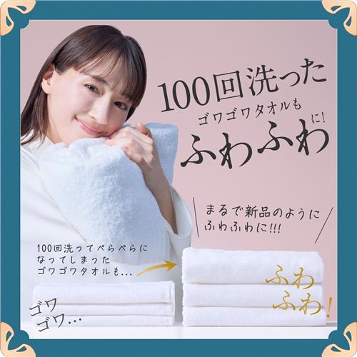 【お取引中】ハミングフレア、レノアハピネス、他洗剤 ケース販売》P&G レノア ハピネス 柔軟剤 5つ星HOTEL推奨 ホワイト