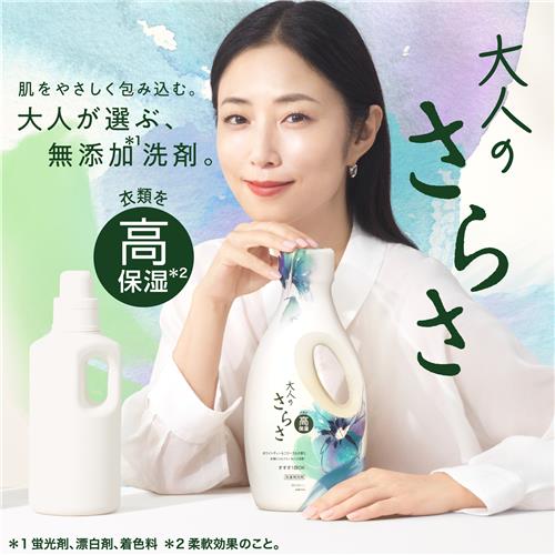 さらさ 洗剤 6個（液体洗剤）｜洗剤｜洗濯用品 | キッチン、日用品