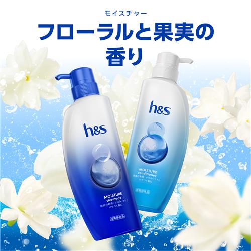 P&G h&s(エイチアンドエス) モイスチャー 薬用シャンプー 超特大