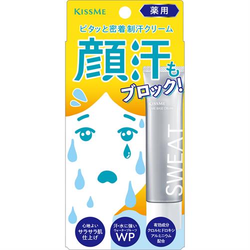 Kao（花王） 8×4 エイトフォー パウダースプレー フレッシュフローラル