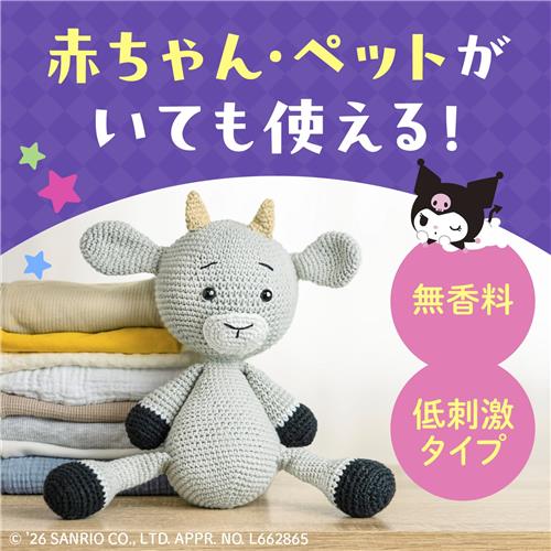 アース製薬 アースノーマット 蚊とりブタ with Kuromi 60日セット