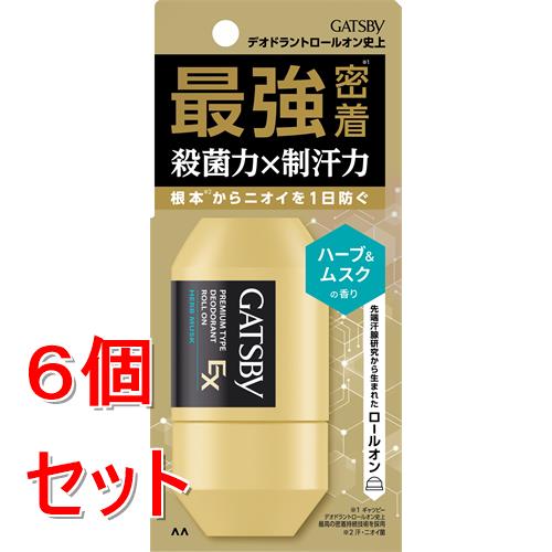 セット販売》 マンダム ギャツビー EXプレミアムタイプデオドラント