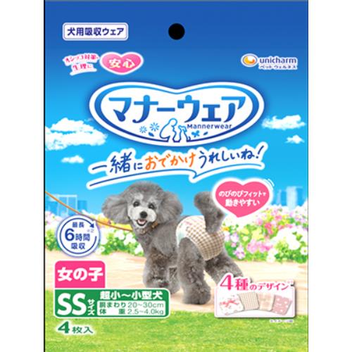 ss 女の子 マナーウェア 犬用衛生用品」の人気商品一覧 | 安い商品を