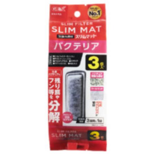 ジェックス GEX バクテリアスリムマット 3個入N (水槽用フィルター