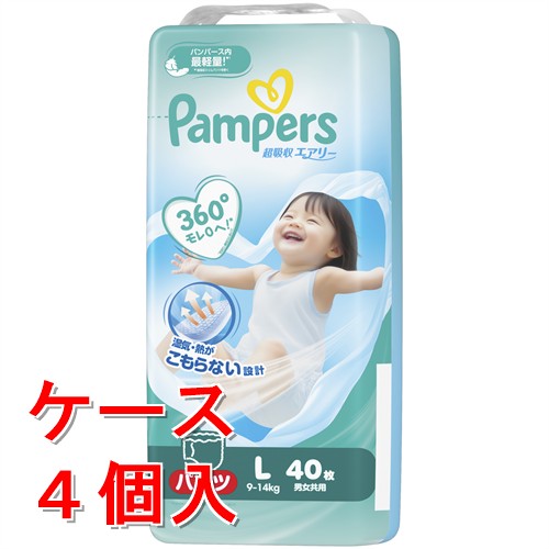おむつ パンパース lサイズ」の人気商品一覧・価格比較 - 価格.com