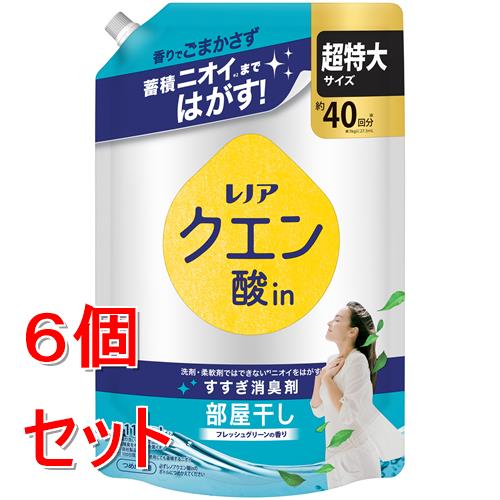 レノア クエン酸 1110ml」の人気商品一覧・価格比較 - 価格.com