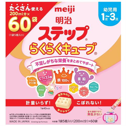 明治ステップらくらくキューブ 60袋」の人気商品一覧・価格比較 - 価格.com