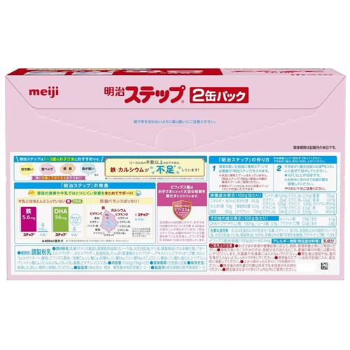 明治 ステップ 2缶パック【送料無料】※軽減税...の詳細画像1