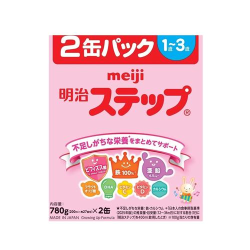 明治 ステップ 2缶パック【送料無料】※軽減税...の詳細画像3