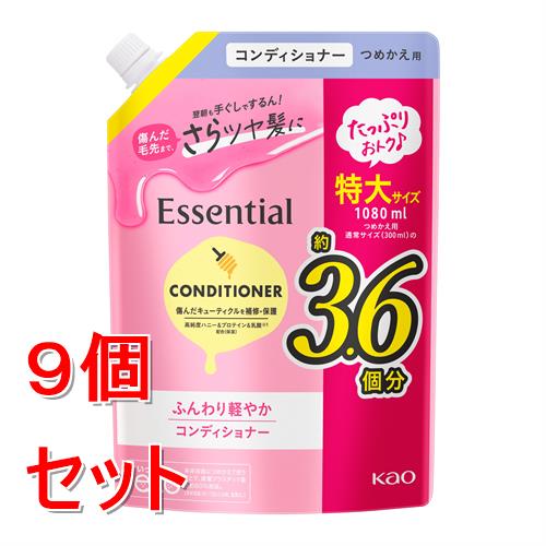 エッセンシャル コンディショナー 詰め替え」の人気商品一覧・価格比較