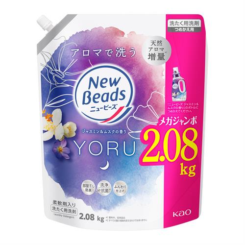 洗濯洗剤 ニュービーズ 詰替」の人気商品一覧・価格比較 - 価格.com