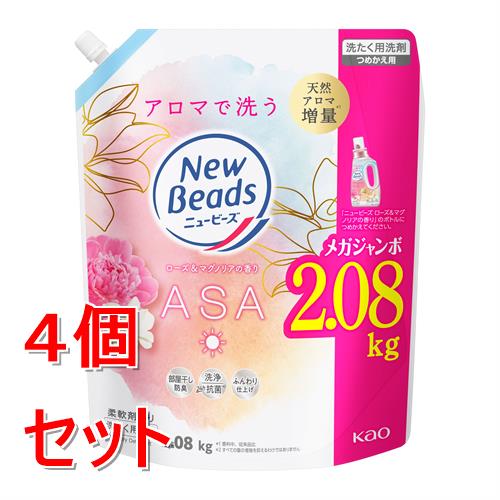 ニュービーズ 詰め替え用」の人気商品一覧・価格比較 - 価格.com