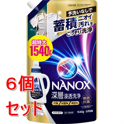 洗濯洗剤 ナノックス 詰替」の人気商品一覧・価格比較 - 価格.com