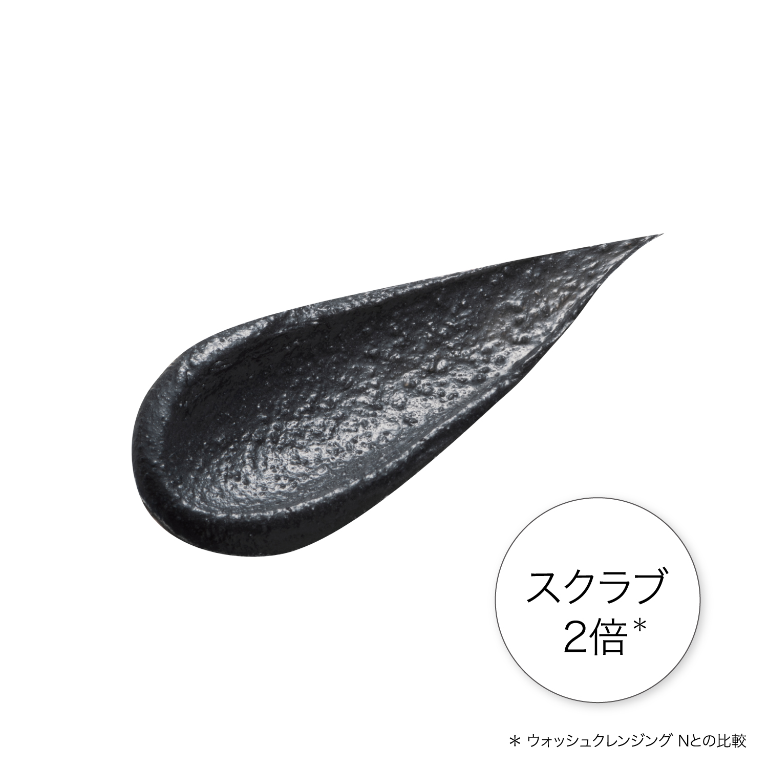 BCLカンパニー AHA クレンジングリサーチ ウォッシュクレンジング