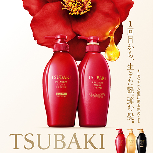 セット販売》 ファイントゥデイ TSUBAKI ツバキ プレミアム モイスト
