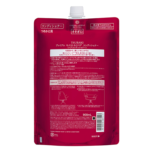 《ケース》　ファイントゥデイ TSUBAKI ツバキ プレミアム モイスト＆リペア ヘアコンディショナー つめかえ用 (900mL)×9個 詰め替え用 | ブランド登録なし | 01
