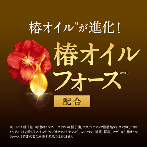 《ケース》　ファイントゥデイ TSUBAKI ツバキ プレミアム モイスト＆リペア ヘアコンディショナー つめかえ用 (900mL)×9個 詰め替え用 | ブランド登録なし | 03