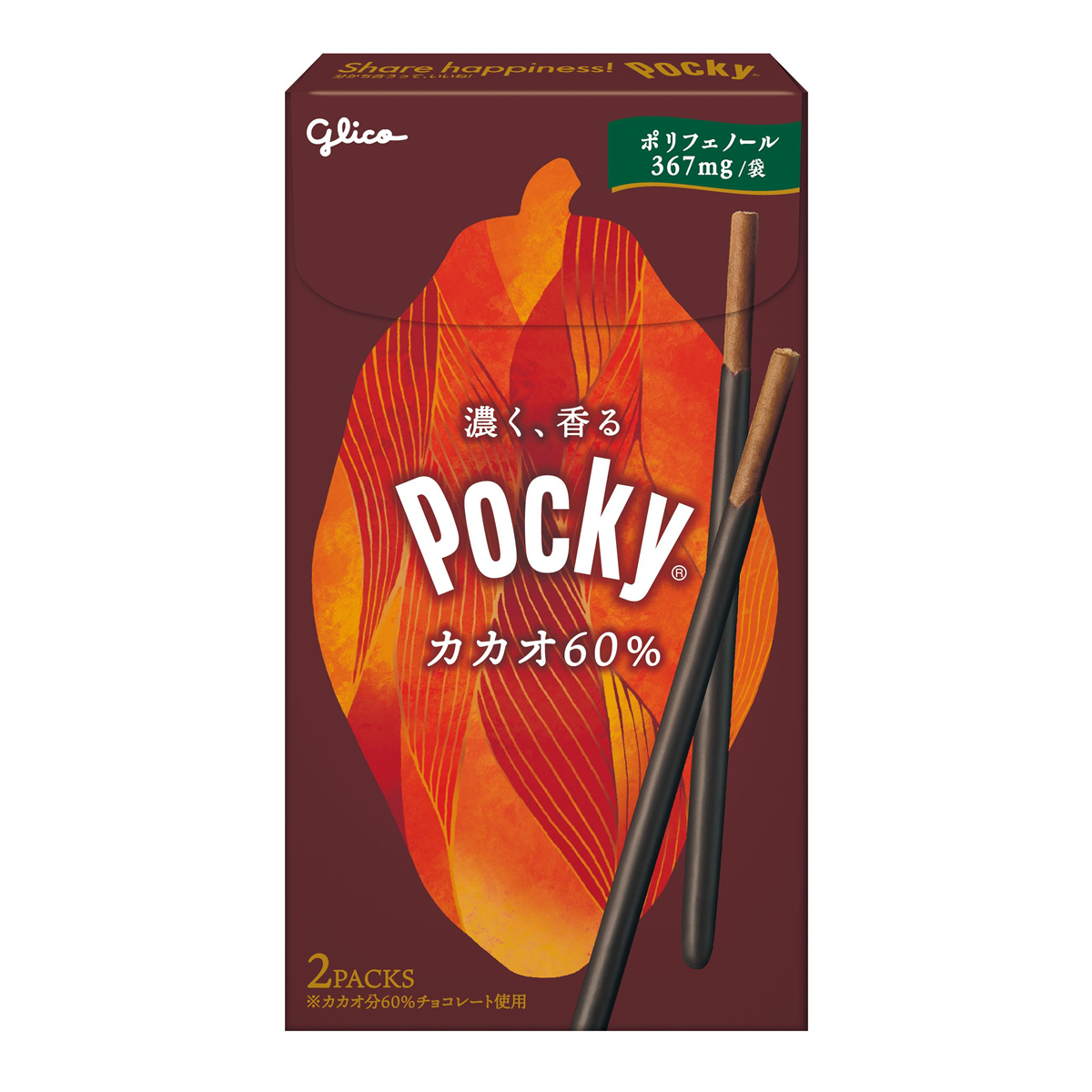 江崎グリコ ポッキー＆プリッツの日 詰め合わせBOX (1セット) 詰め合わせセット ポッキー風船 ジャイアントポッキー 菓子　※軽減税率対象商品　 送料無料