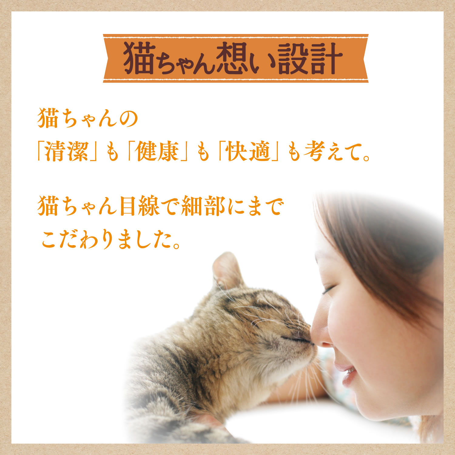 エステー ニャンとも清潔トイレ 脱臭・抗菌シー...の詳細画像5