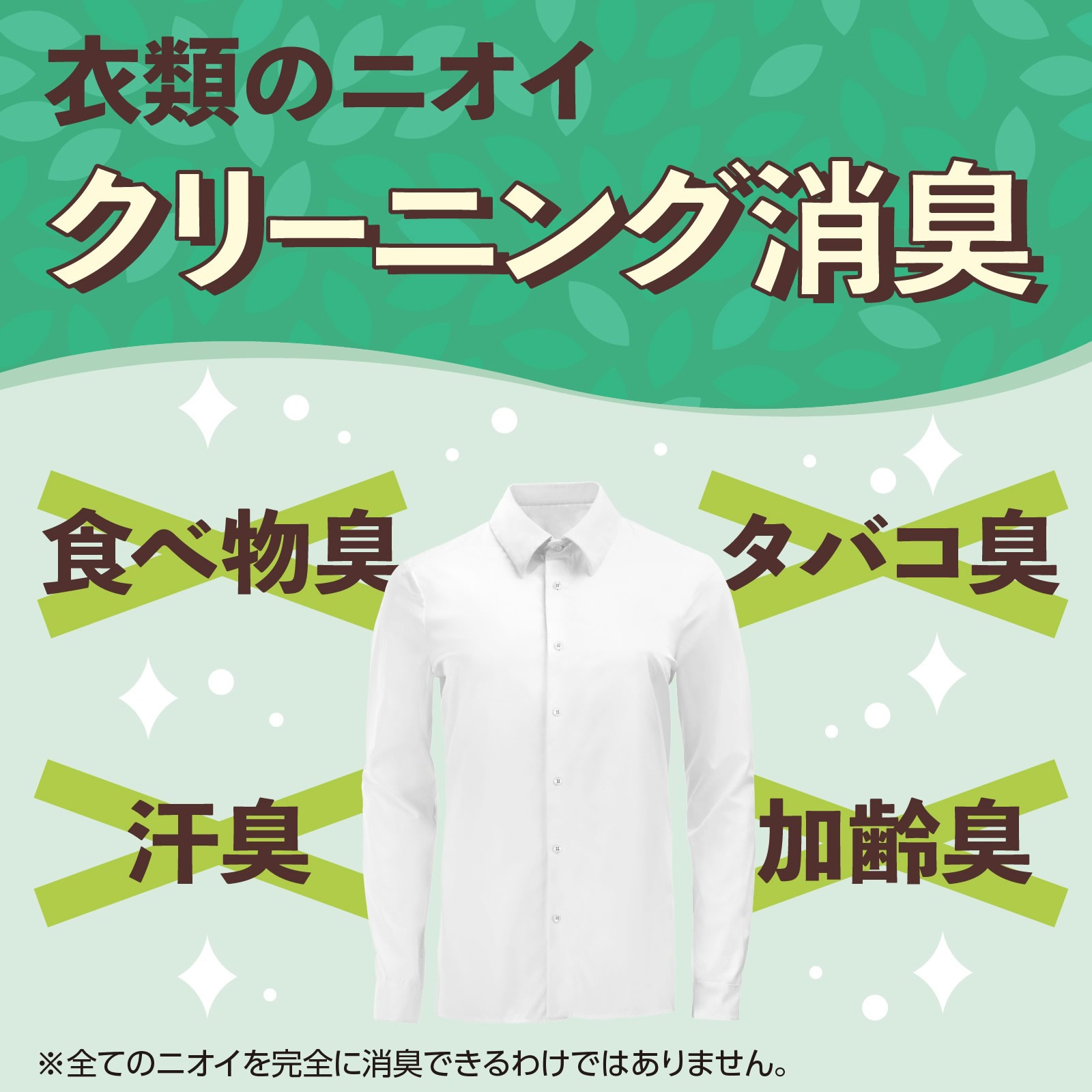アース製薬 クローゼットにおくだけ防虫力 ハー...の詳細画像3