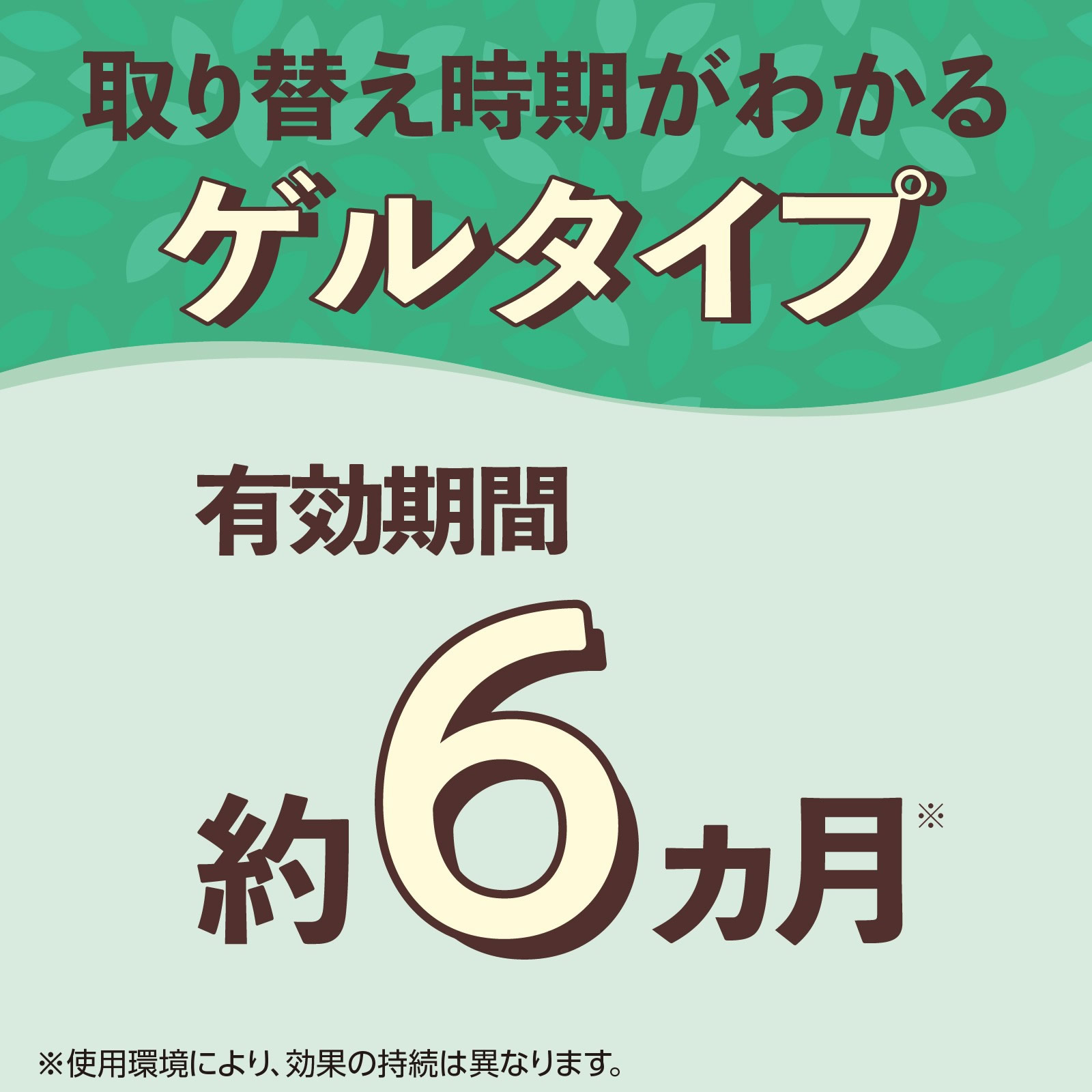 アース製薬 クローゼットにおくだけ防虫力 ハー...の詳細画像5
