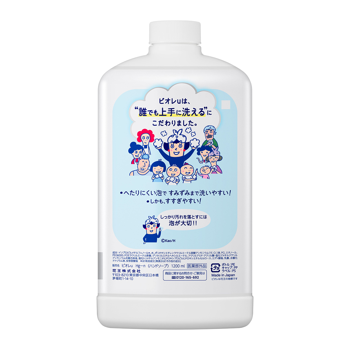 【在庫僅か】ビオレu 泡ハンドソープ　詰替4Lボトル3本セット 花王 ビオレu 泡ハンドソープ マイルドシトラスの香り 4L 3個
