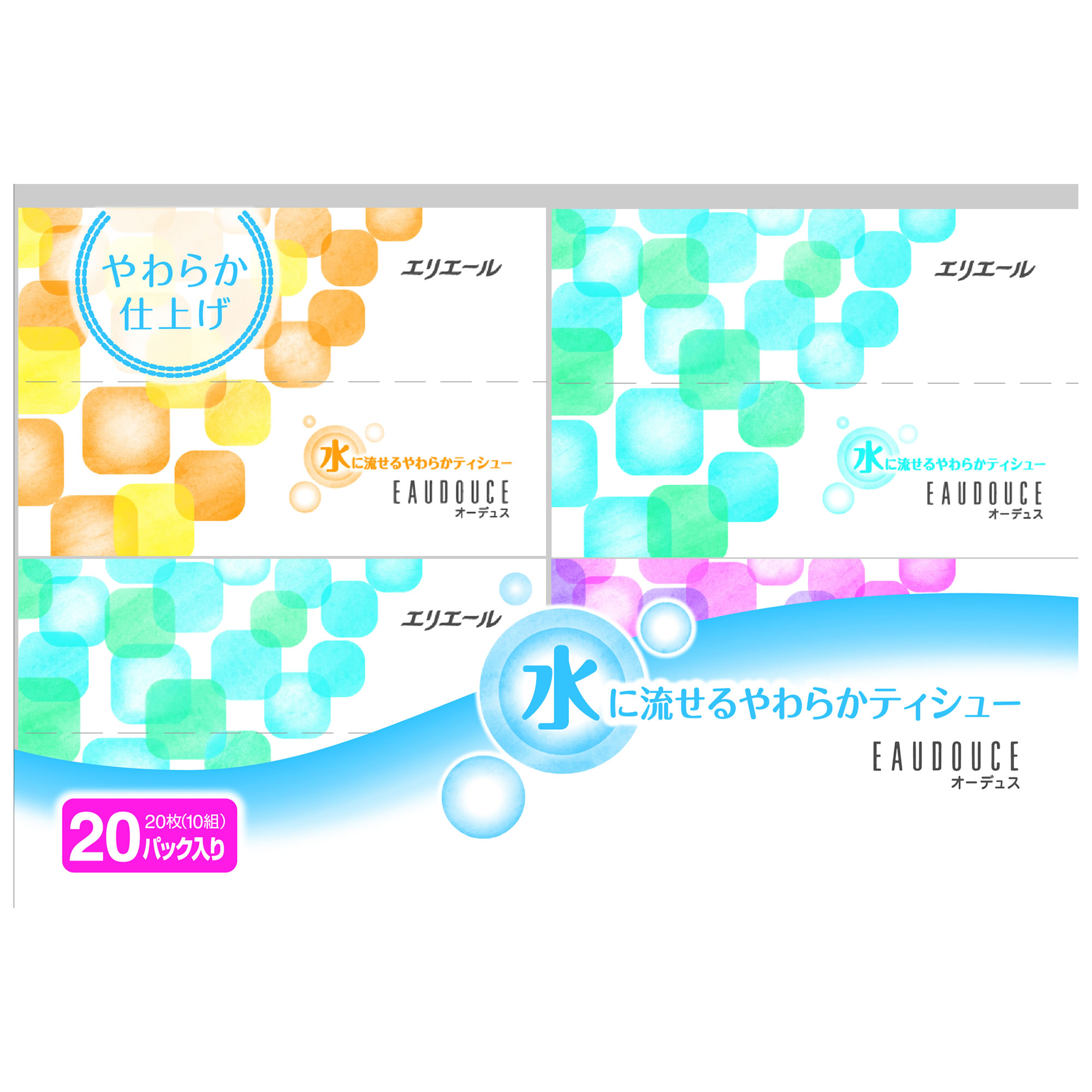 大王製紙 エリエール オーデュス 水に流せるポ...の詳細画像2