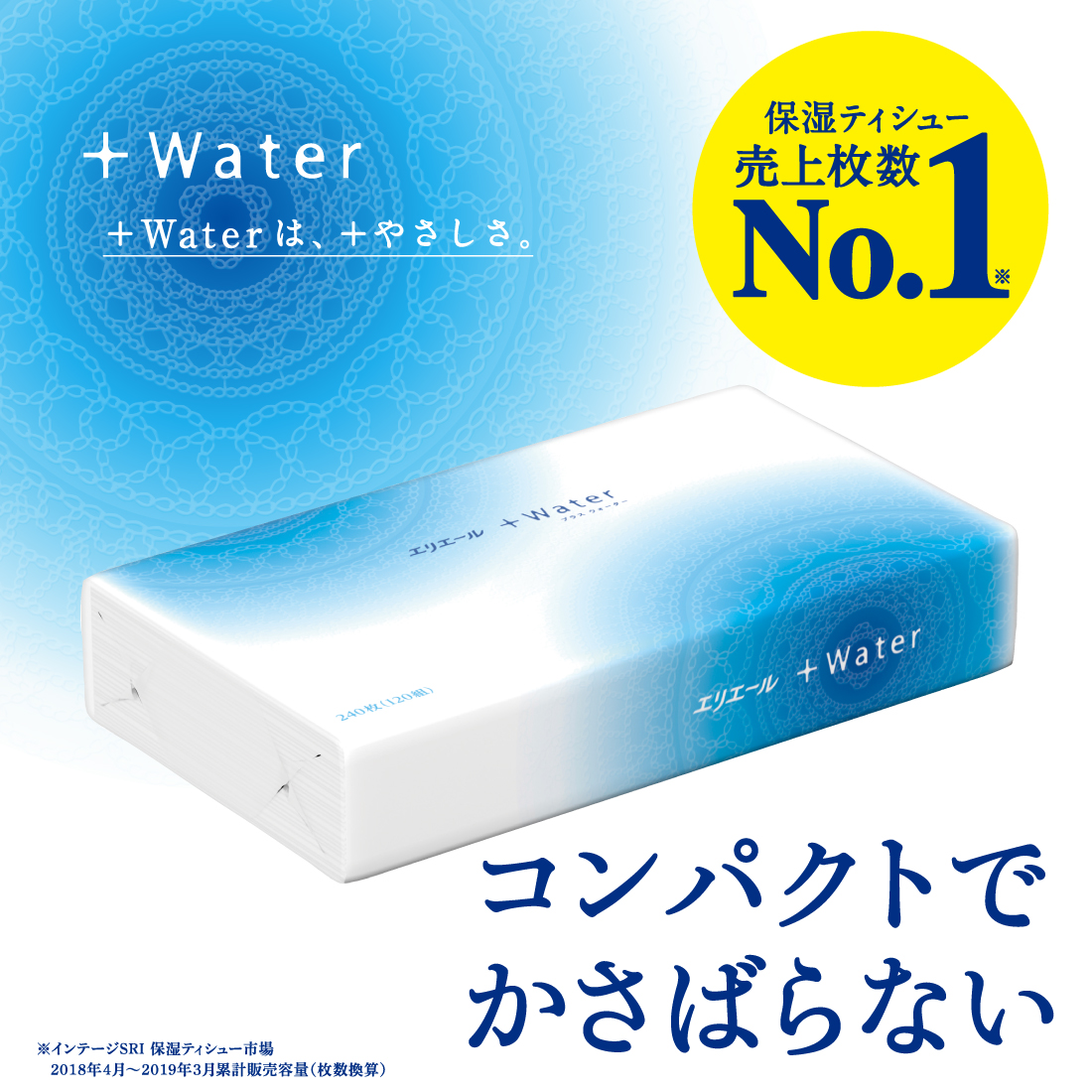 《セット販売》 大王製紙 エリエール +Wat...の詳細画像2