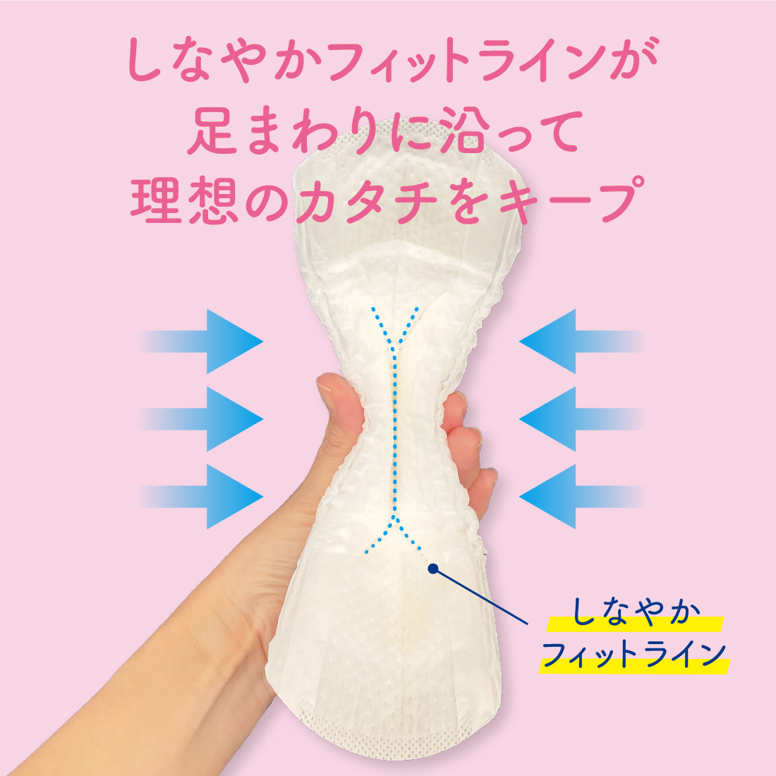 ナチュラ（エリエール） 尿漏れパッド（尿漏れパッド特徴：コットン100