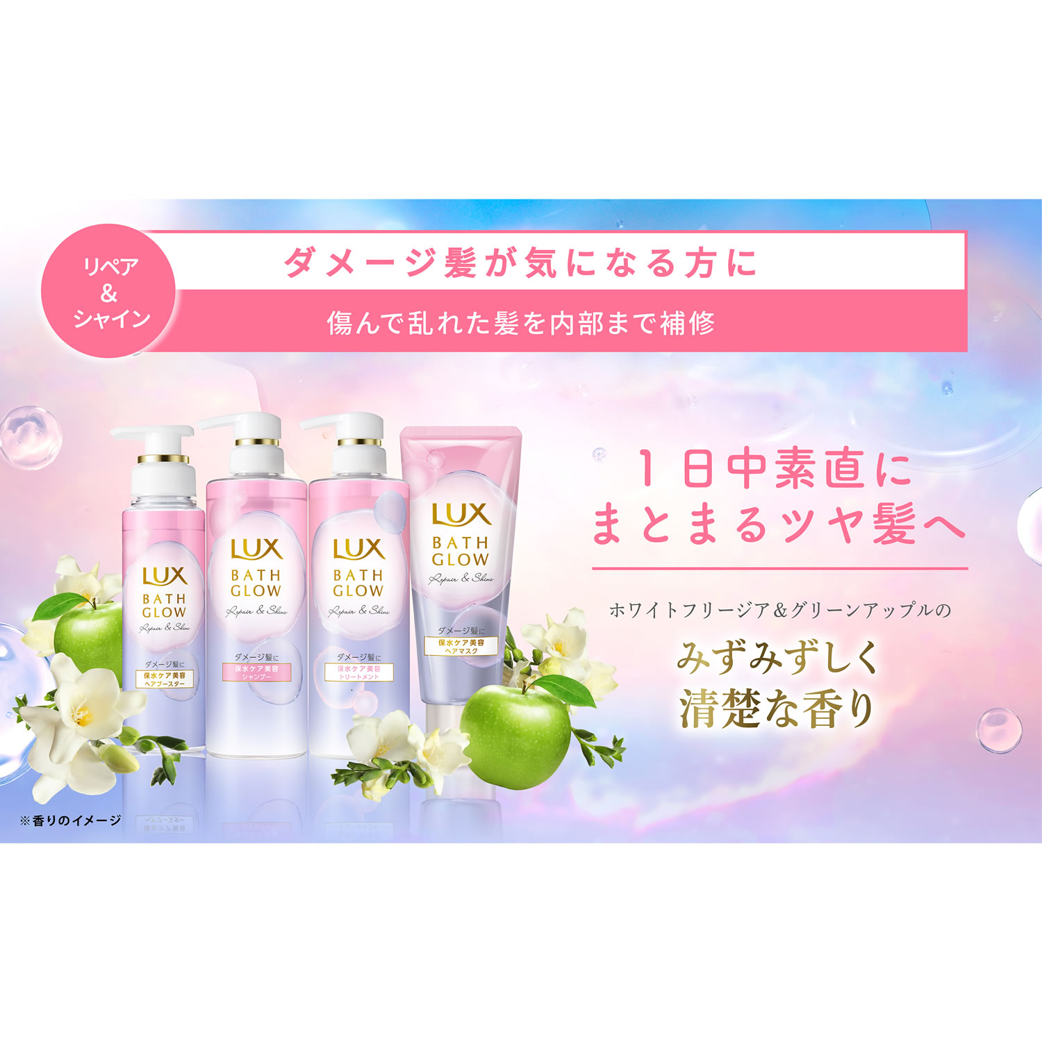 お試しシャンプー（ラックス バスグロウ）のおすすめ人気商品一覧 通販