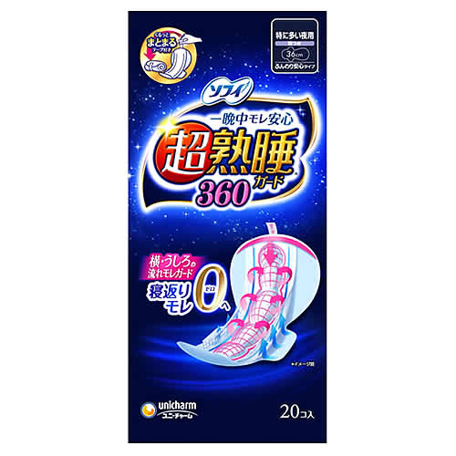 《セット販売》　ユニチャーム ソフィ 超熟睡ガード 360 (20枚)×12個セット 生理用ナプキン 夜用　医薬部外品　送料無料 | ブランド登録なし | 01