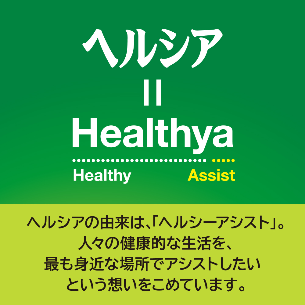 《セット販売》 キリン ヘルシア 緑茶 スリム...の詳細画像2