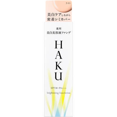 HAKU ハク ブライトニングファンデーション ライトベージュ 30g 2本 資生堂 HAKU ハク ブライトニングファンデーション ライト